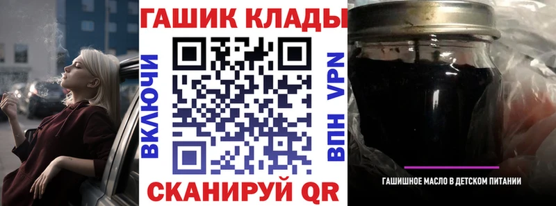 Какие есть наркотики Канск Конопля  Галлюциногенные грибы  Гашиш 