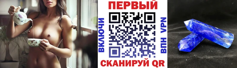 сайты даркнета телеграм  сколько стоит  Канск  Amphetamine 98%  omg как войти 