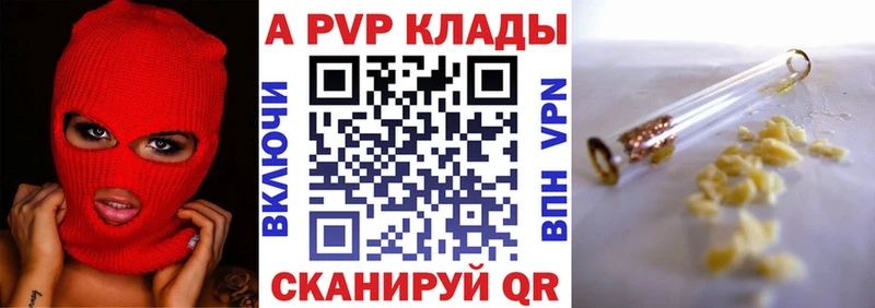 А ПВП СК КРИС  Канск 
