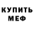 КЕТАМИН VHQ Sandeo1993