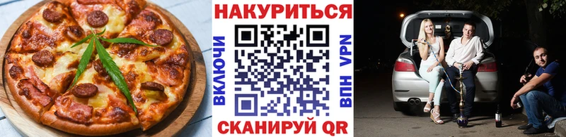 shop телеграм  Канск  Печенье с ТГК конопля  купить наркотик 