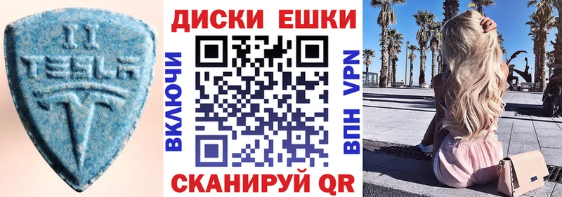 Экстази 99%  где купить   Канск 