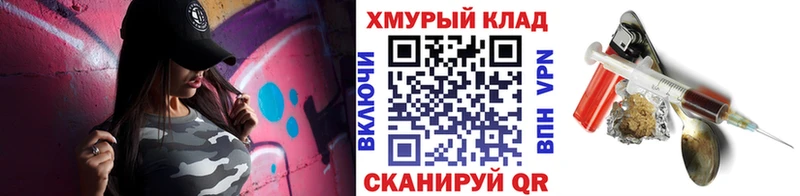 ГЕРОИН Афган  как найти наркотики  Канск 