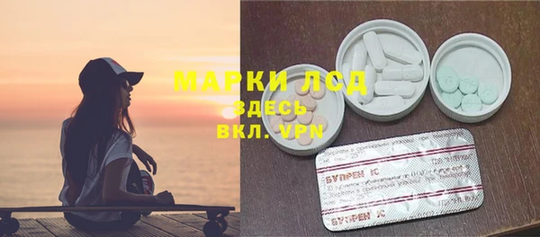 дистиллят марихуана Верея