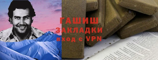дистиллят марихуана Верея