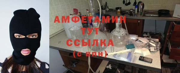 эйфоретик Верхний Тагил
