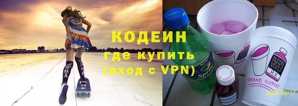 эйфоретик Верхний Тагил