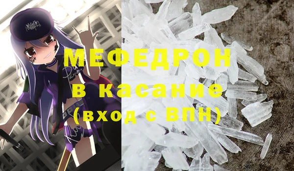 дистиллят марихуана Верея