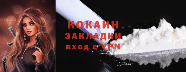 таблы Сатка