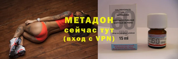 дистиллят марихуана Верея