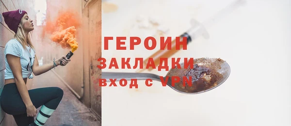 эйфоретик Верхний Тагил