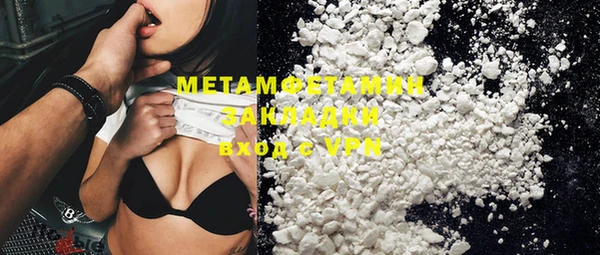 mdma Верхнеуральск