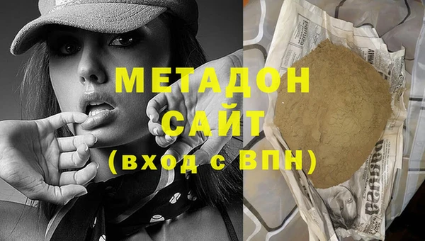 эйфоретик Верхний Тагил