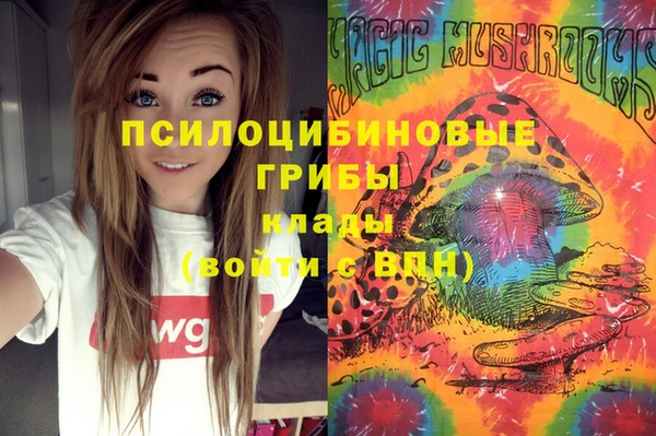 кокаин премиум Волоколамск
