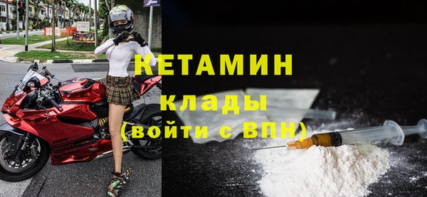 марки nbome Володарск