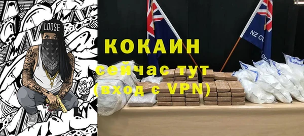 эйфоретик Верхний Тагил