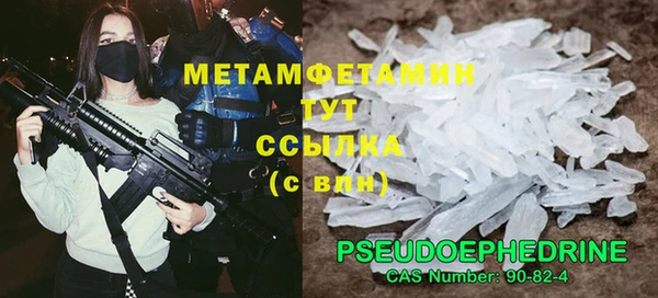 mdma Верхнеуральск
