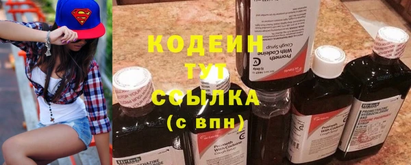 эйфоретик Верхний Тагил