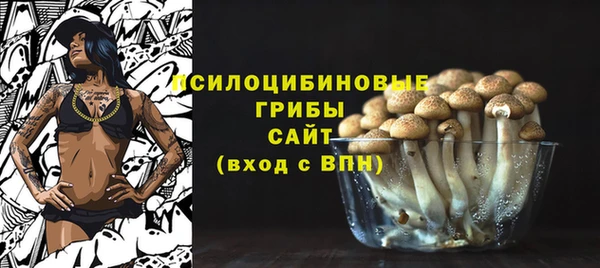 марки nbome Володарск