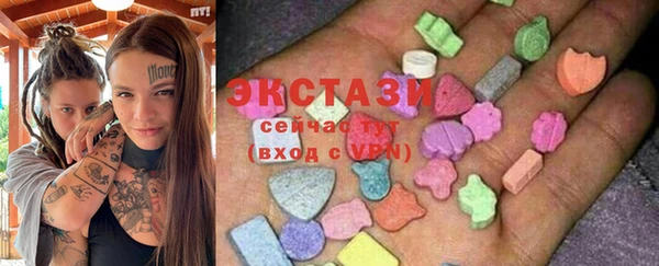гидра Волосово