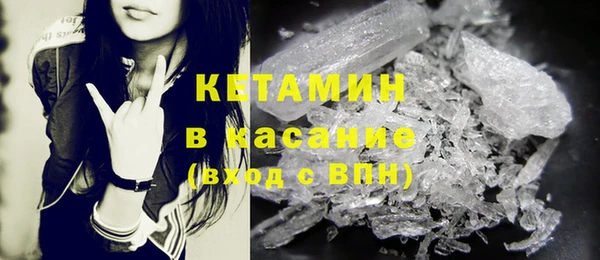 кокаин премиум Волоколамск