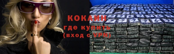 гидра Волосово