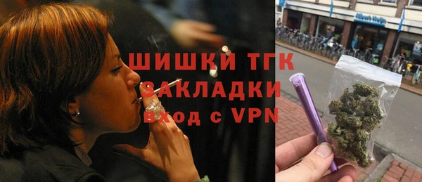 эйфоретик Верхний Тагил
