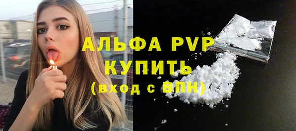 эйфоретик Верхний Тагил