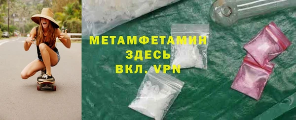 эйфоретик Верхний Тагил