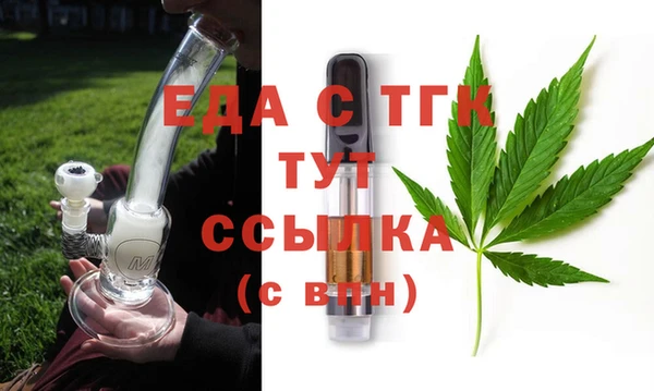кокаин премиум Волоколамск