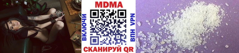 МДМА crystal  где можно купить наркотик  МЕГА   Канск 
