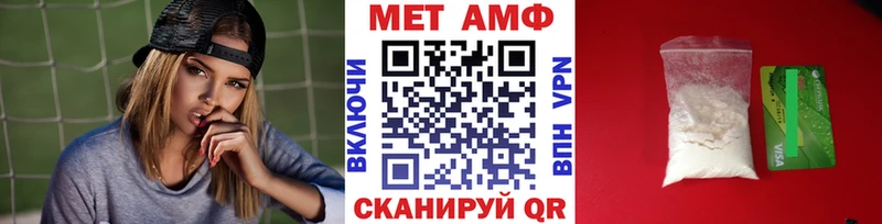 МЕТАМФЕТАМИН винт Канск
