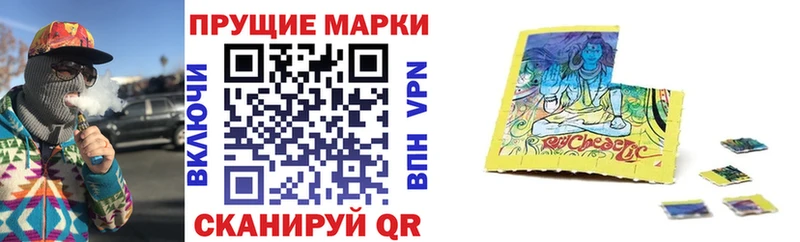 где можно купить   Канск  Марки NBOMe 1,8мг 