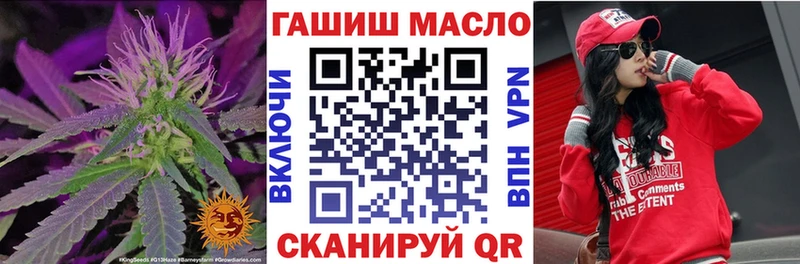 Дистиллят ТГК THC oil  закладка  Канск 
